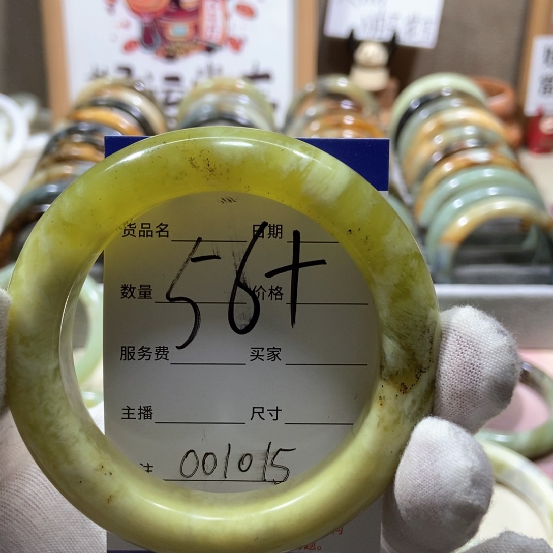 蛇纹石玉手镯未镶嵌l***n