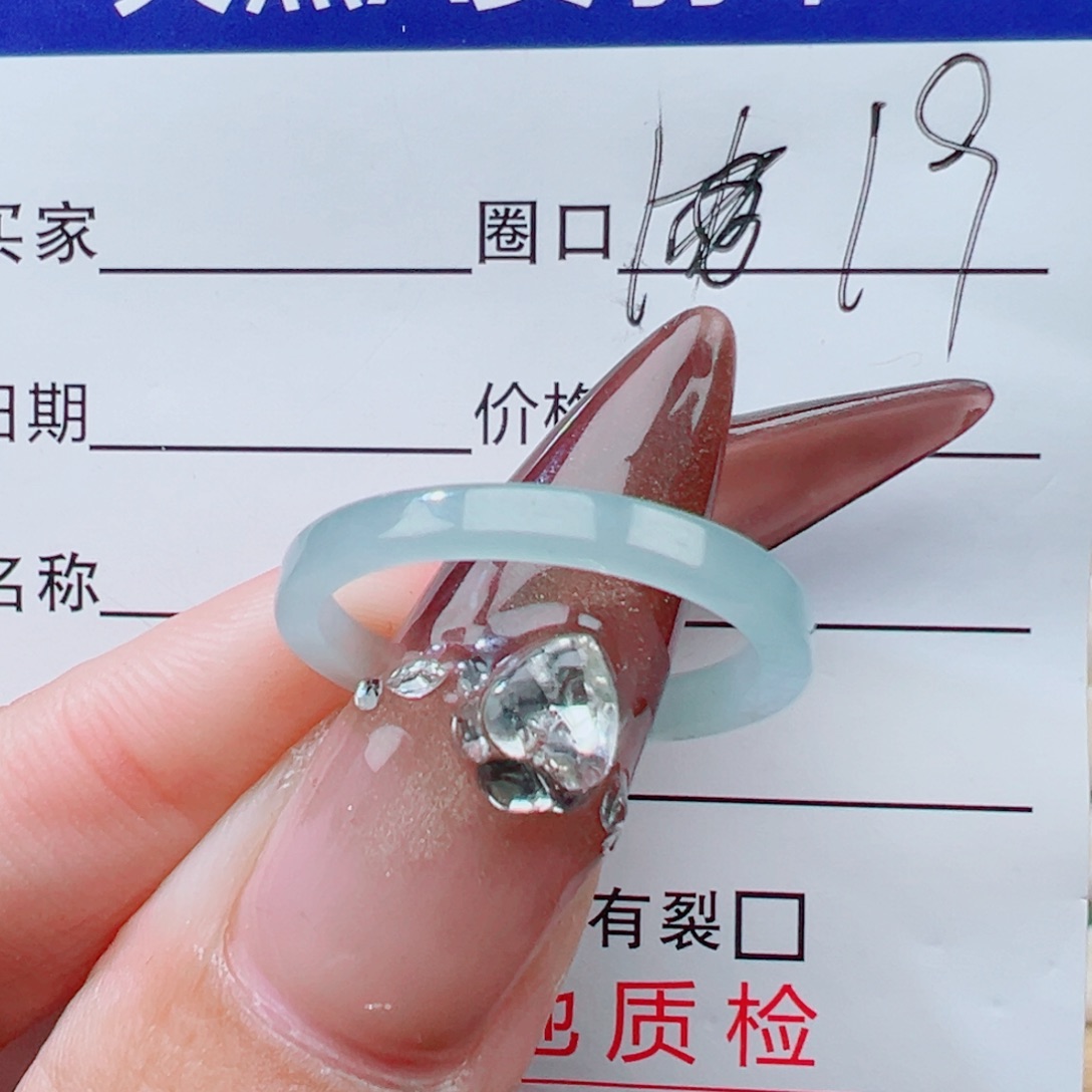 翡翠未镶嵌戒指天然