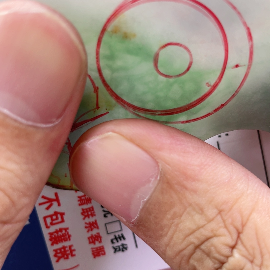 秋***了未镶嵌定制翡翠翡翠