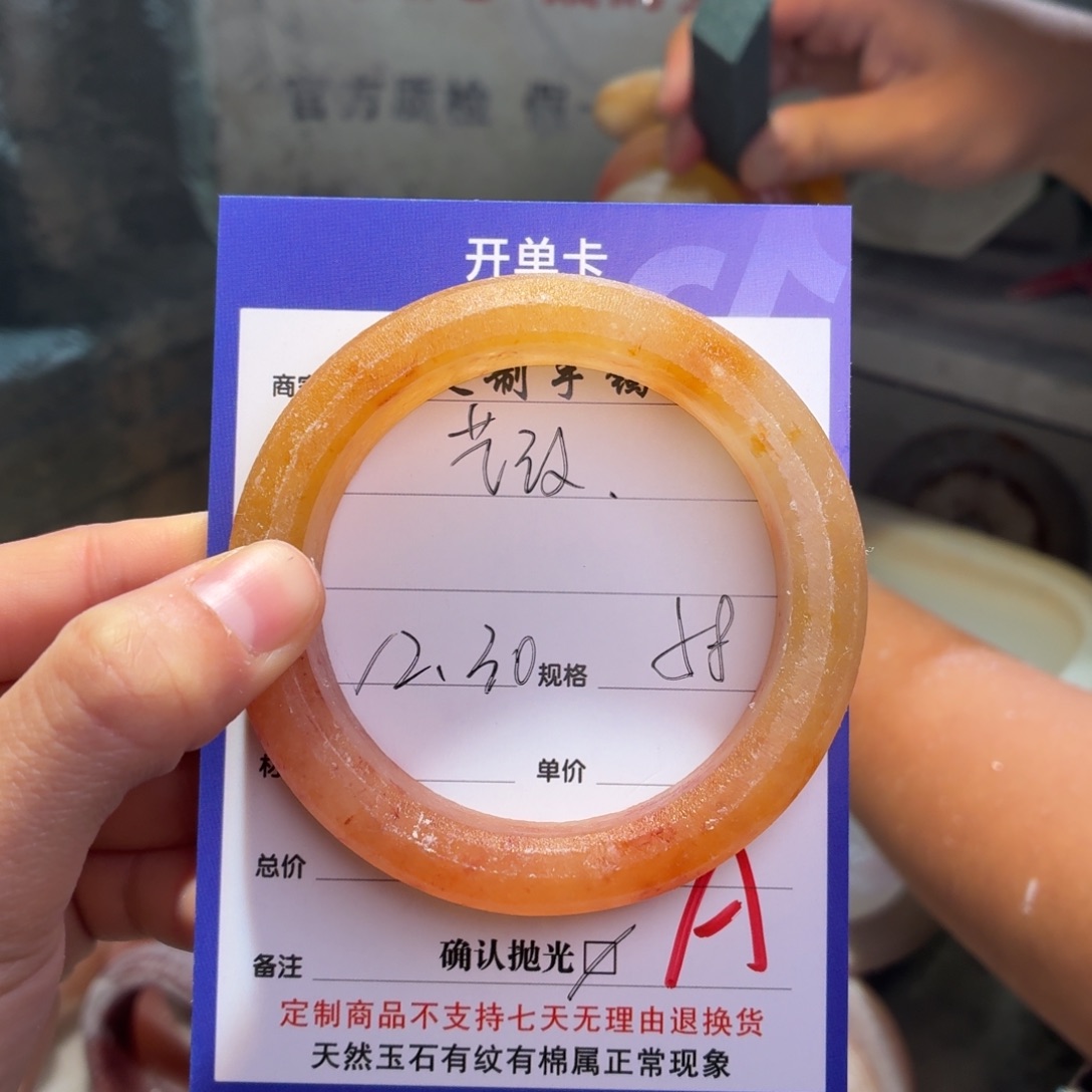 艺***店定制石英质玉定制