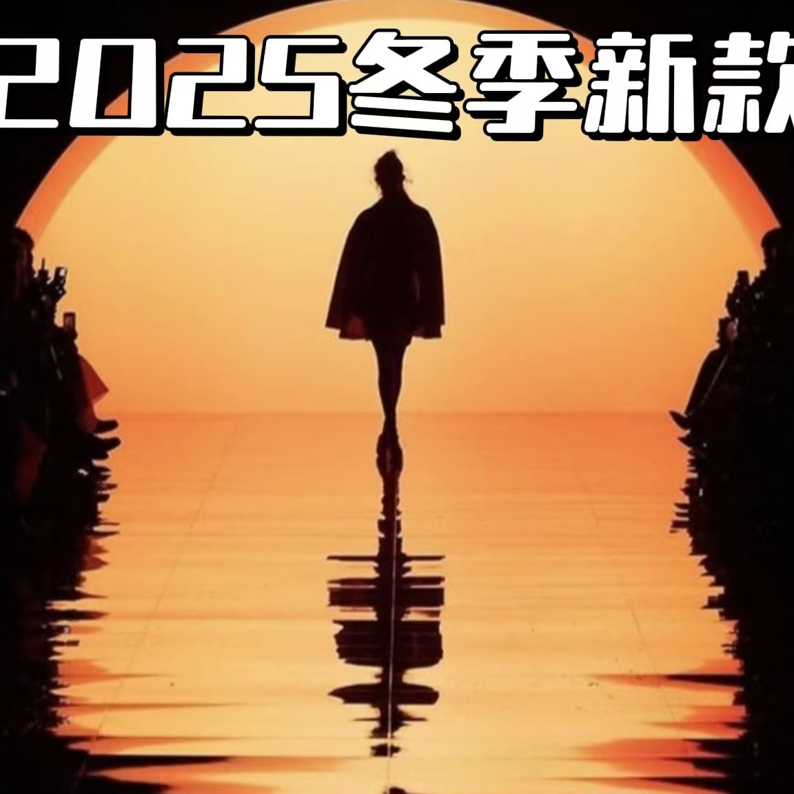 【852】立领白鸭绒羽绒服钢压拼接保暖防寒2025新款冬季