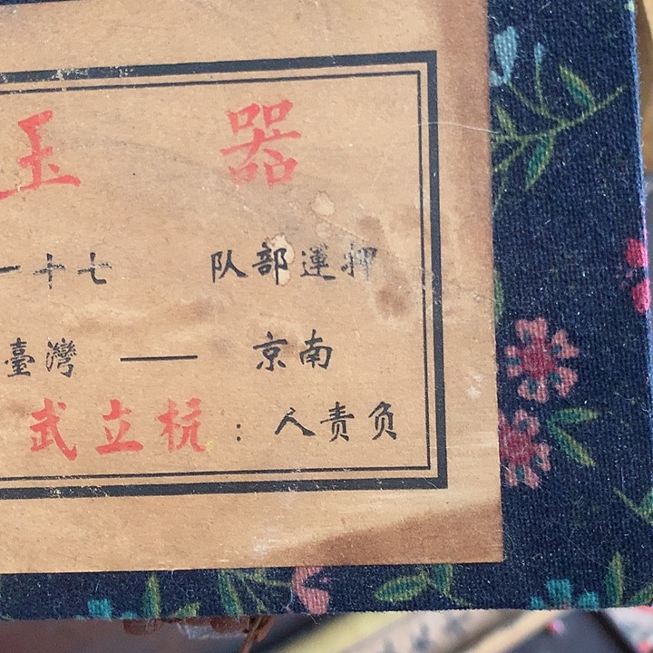 横款手串手串手串