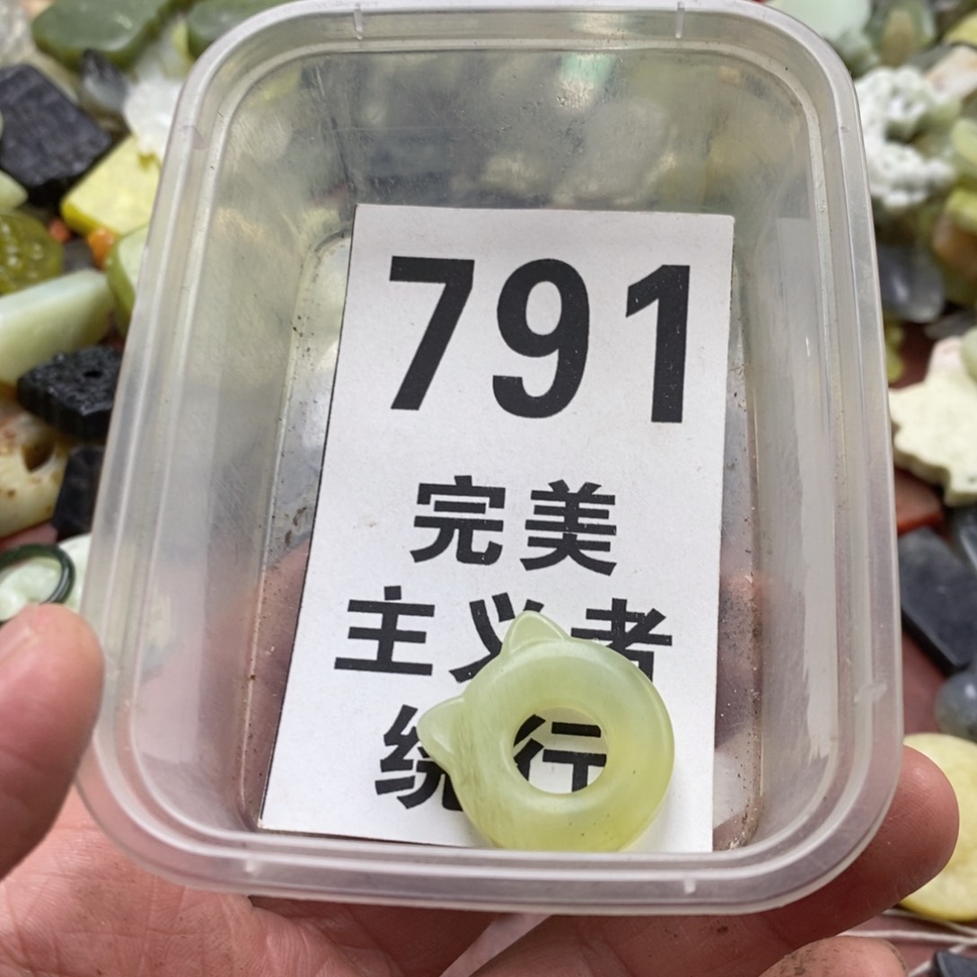 蛇纹石玉未镶嵌挂坠