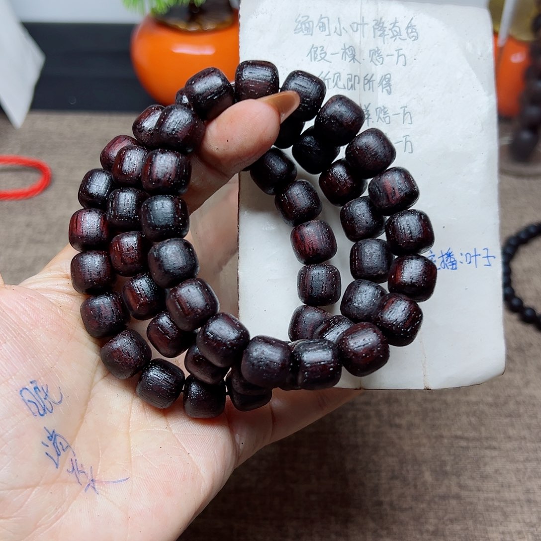 藤类降真香缅甸东枝料紫红油1.2