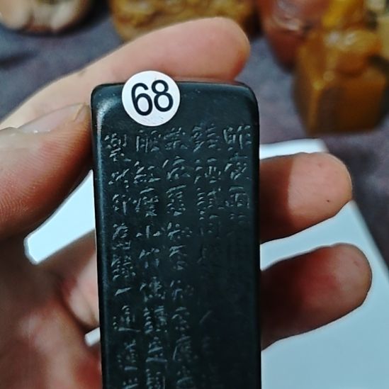 徐***法一物一拍包邮到家