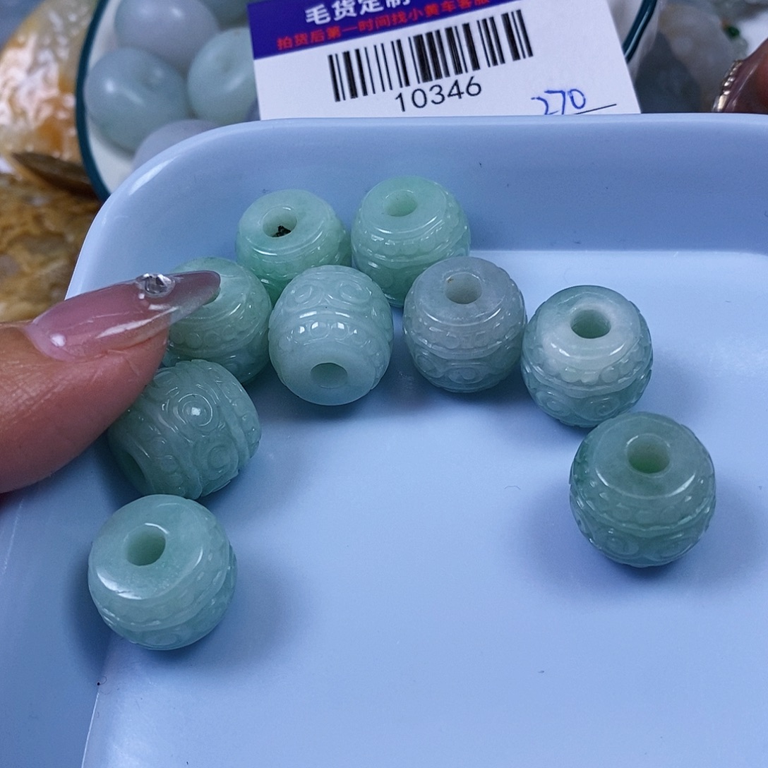 用***7定制翡翠未镶嵌翡翠