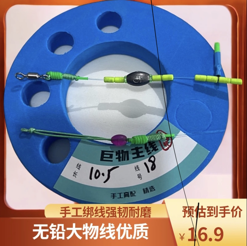《三付包邮》A60手工绑无铅大物线主线强韧进口主线尼龙线耐磨 尼龙