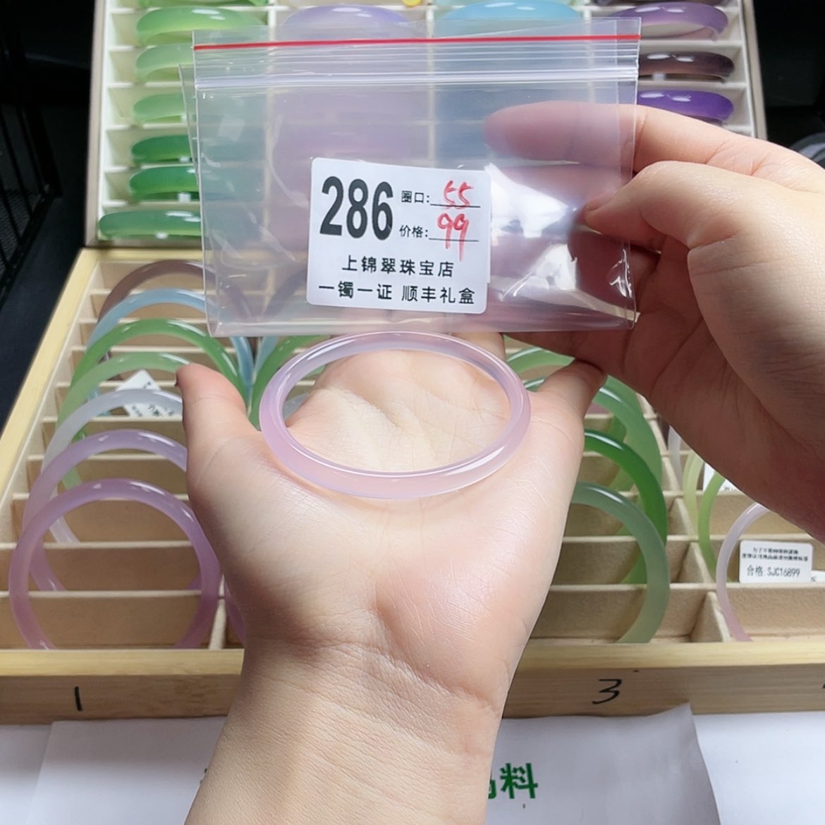 【闪购商品】玛瑙/玉髓手镯未镶嵌空*