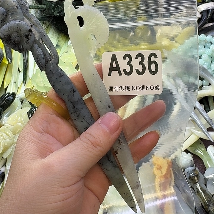 请***宝蛇纹石玉合金发饰