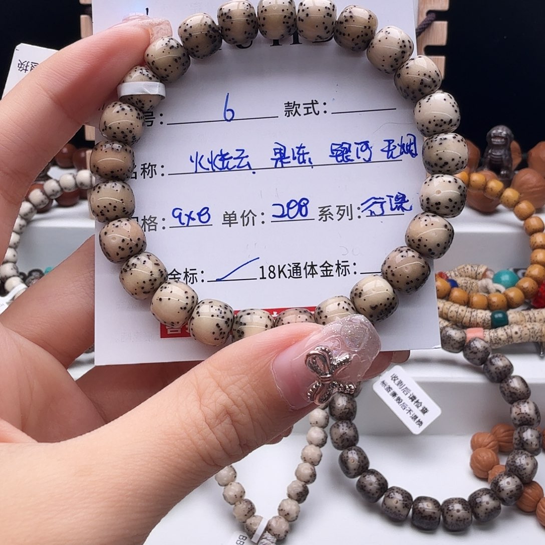 星月菩提手串星月