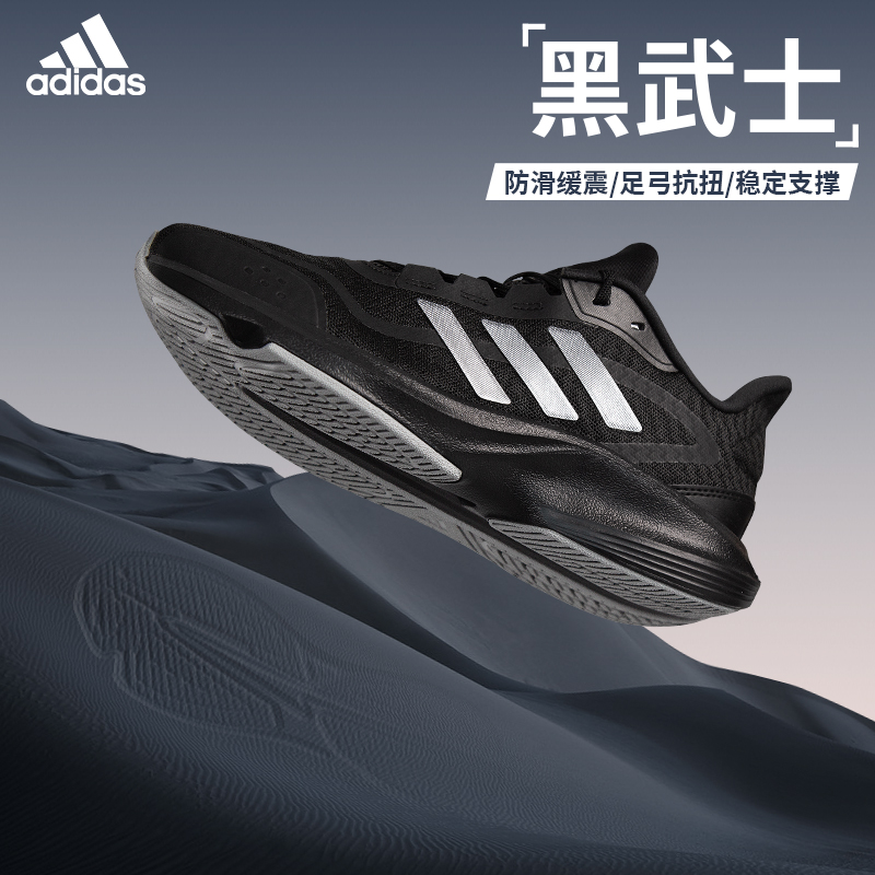 adidas阿迪达斯正品黑武士运动鞋子男款爆款2025新款上班男鞋跑鞋