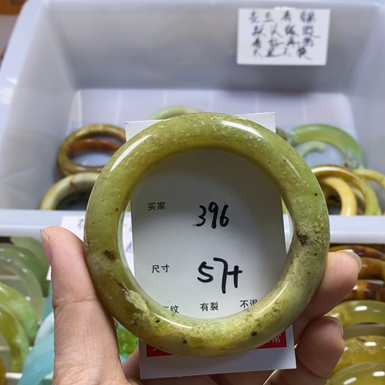 【闪购商品】蛇纹石玉手镯未镶嵌