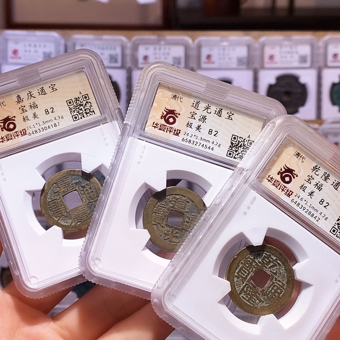 铜乾道嘉 双福组合8842.82