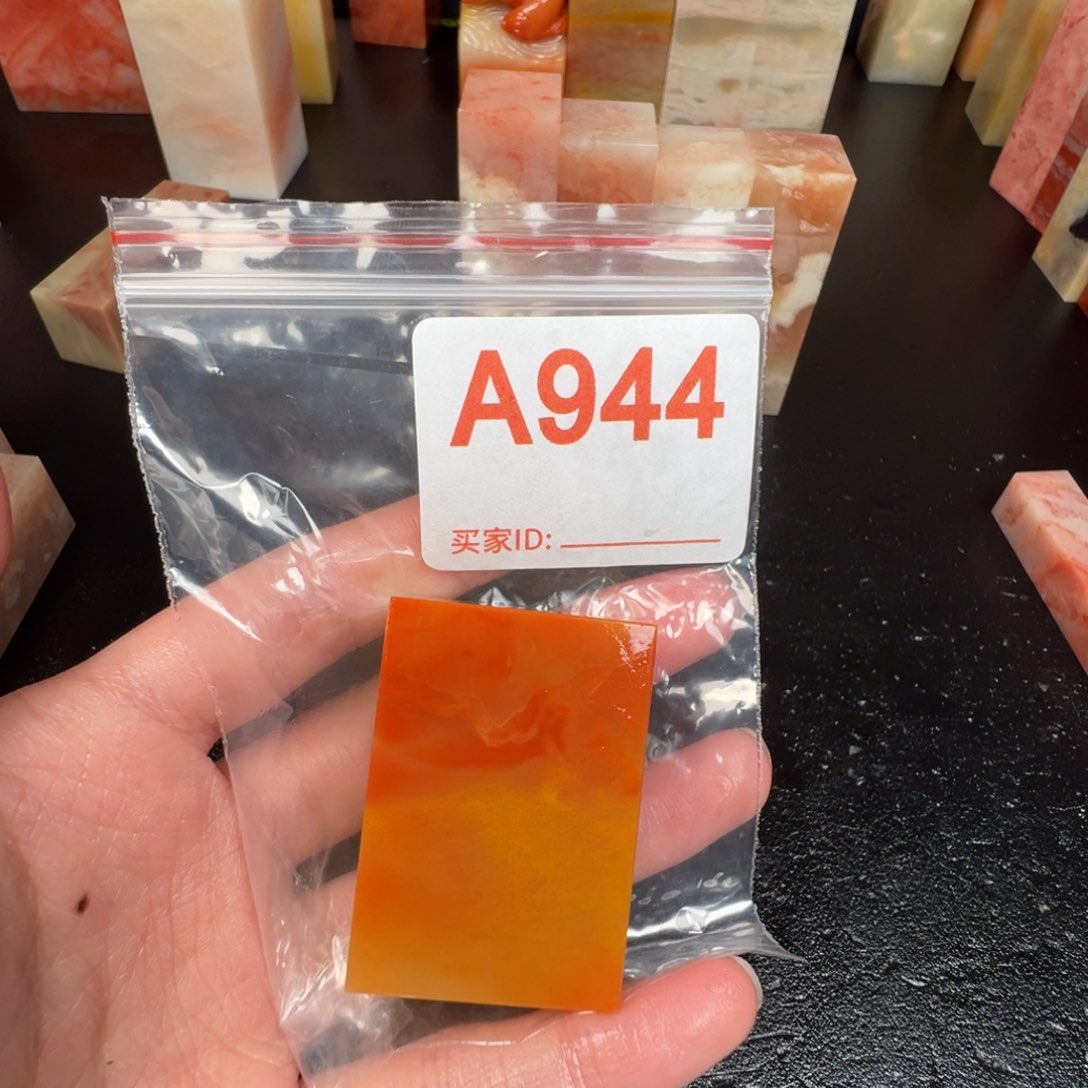 老挝石印石暮**风老挝石