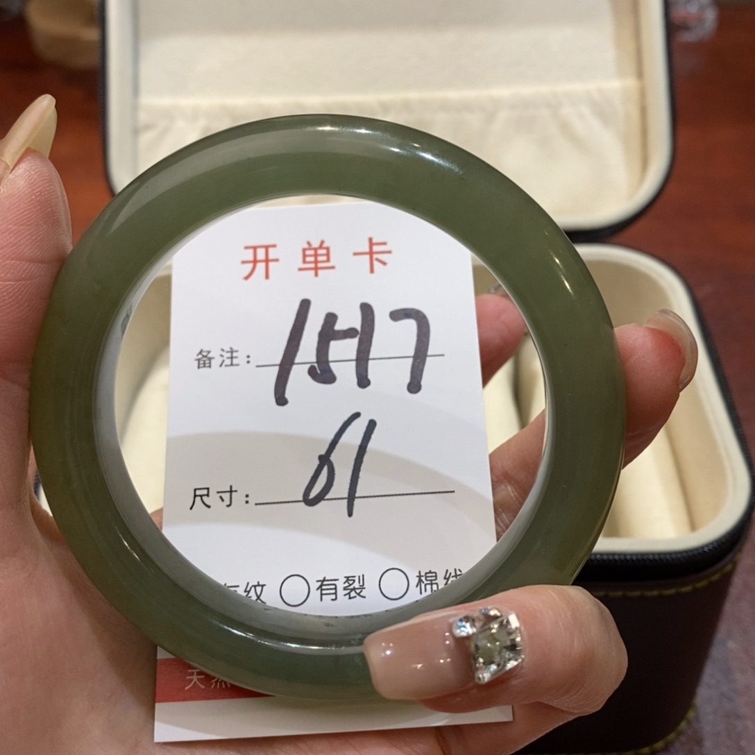 【闪购商品】蛇纹石玉手镯未镶嵌