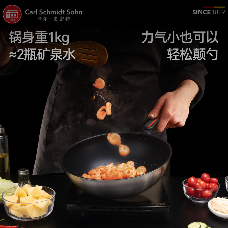 德国CS卡尔30cm波恩曼不锈钢多层炒锅无油烟家用电磁炉煤气灶专用