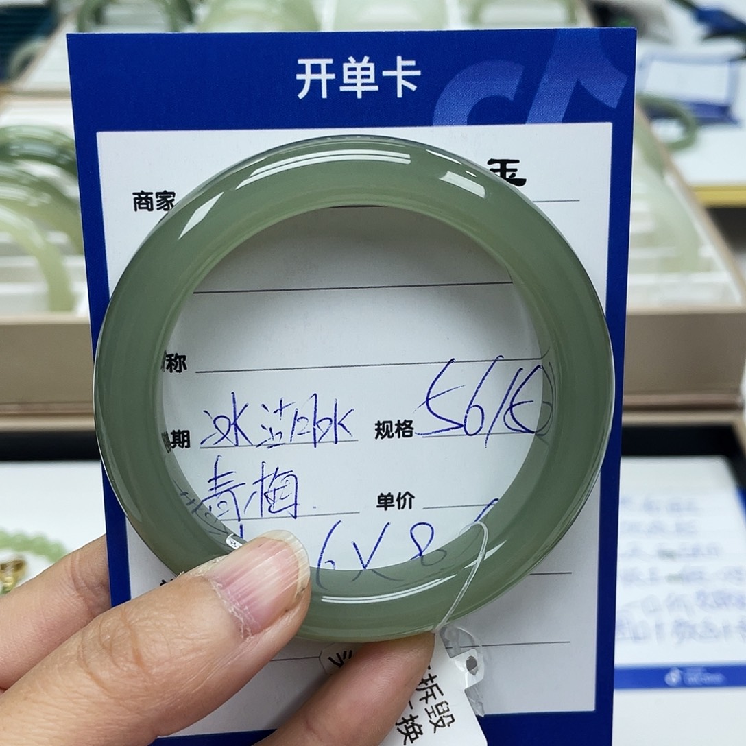 余***心和田玉未镶嵌手镯