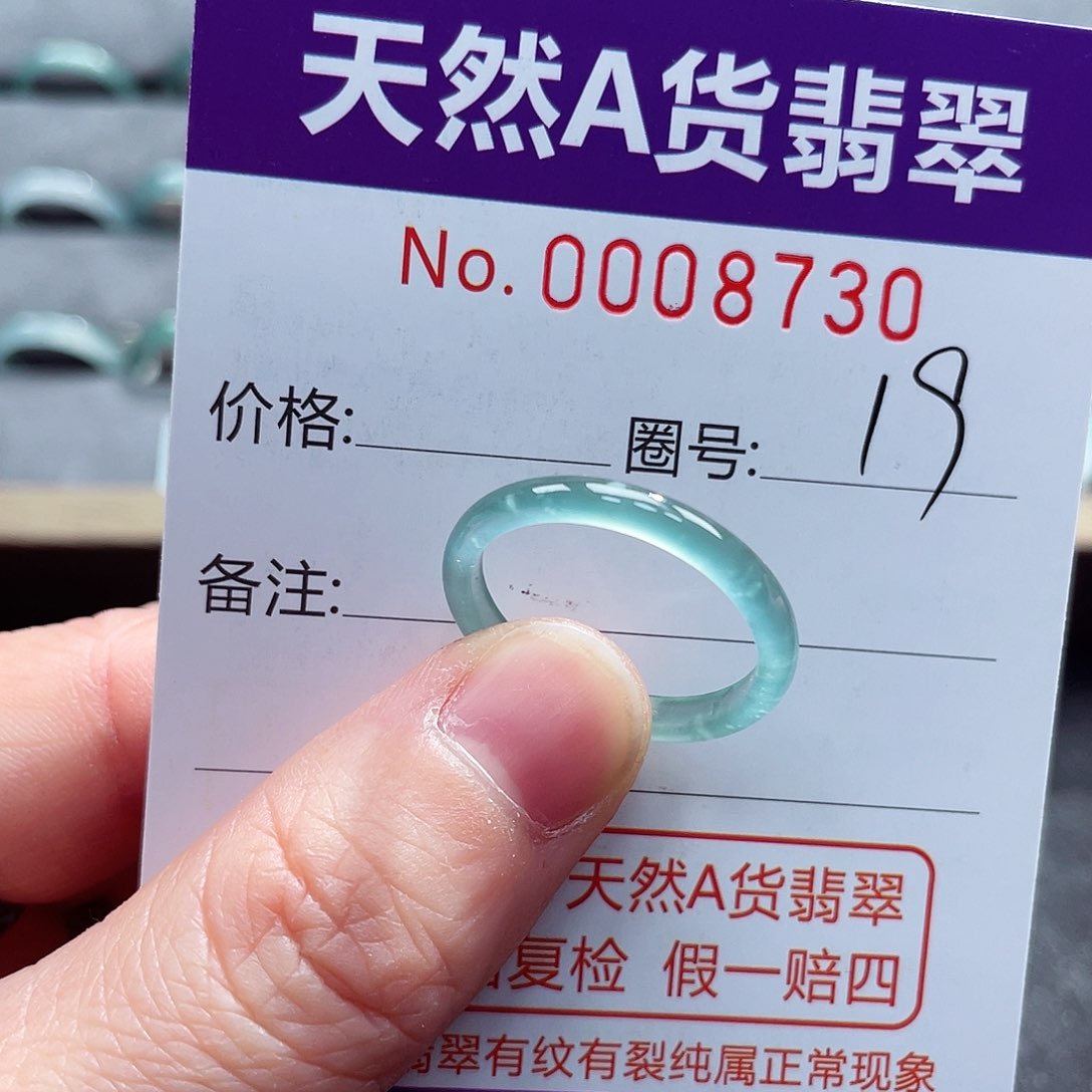 翡翠戒指未镶嵌戒指