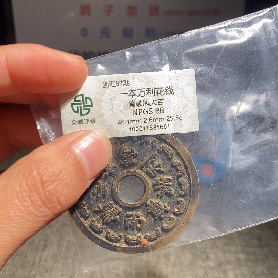 C****铜甄选。。。。。。顺丰打击5661
