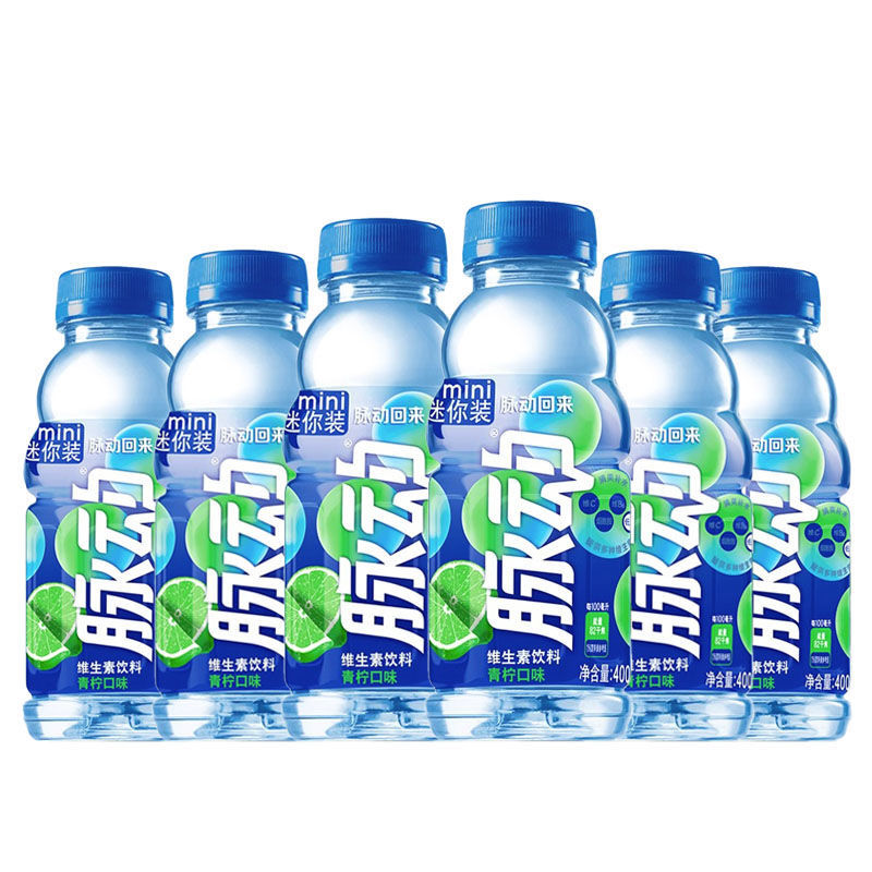 脉动维生素饮料迷你便携小瓶装400ml青柠味夏季解渴