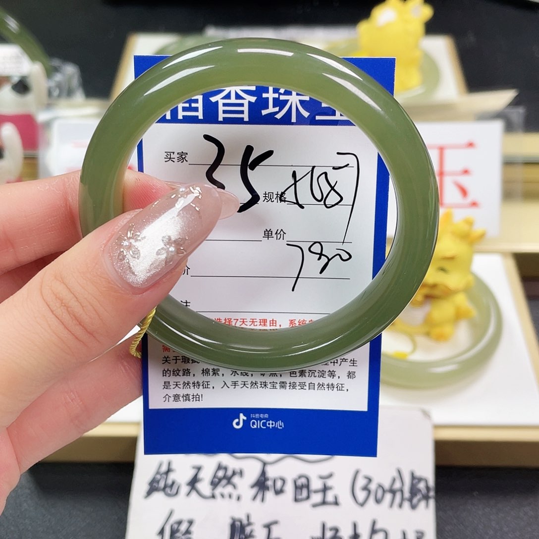 和田玉手镯未镶嵌