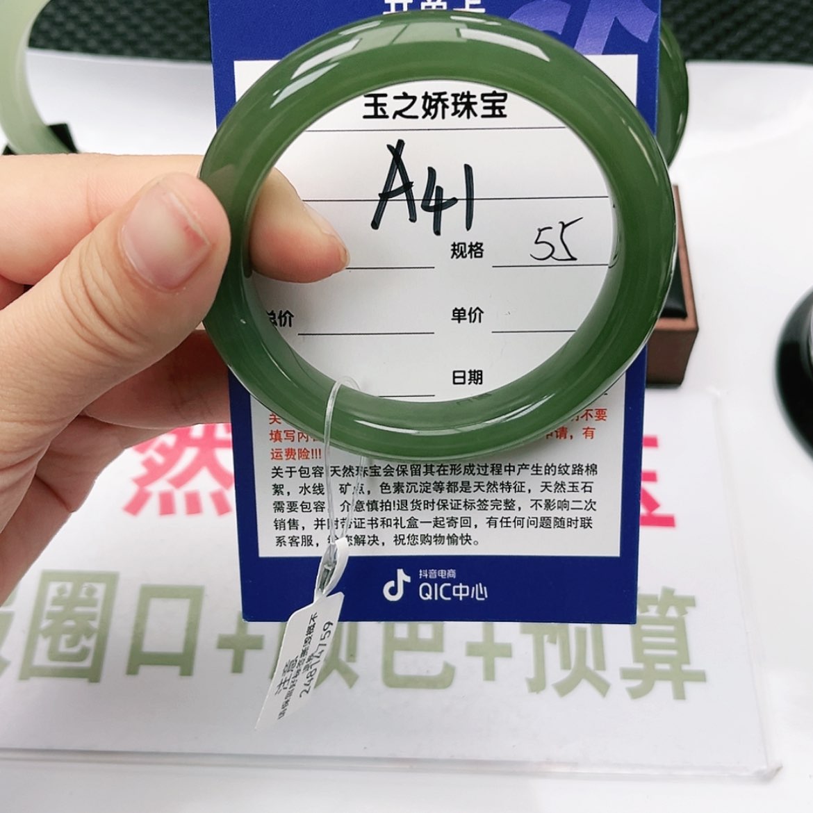 【闪购商品】和田玉手镯未镶嵌