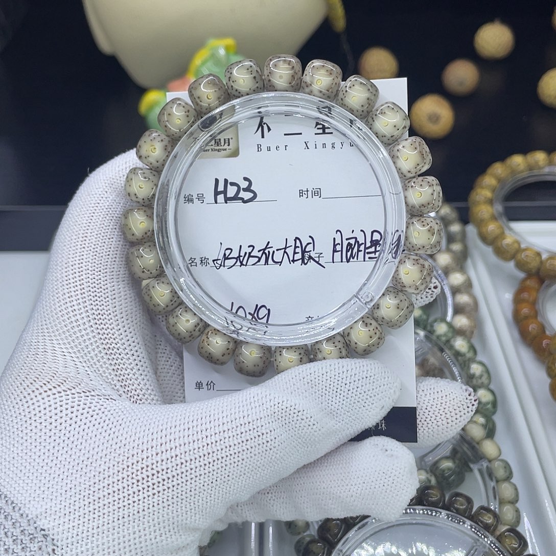 手串星月菩提H月朗星稀