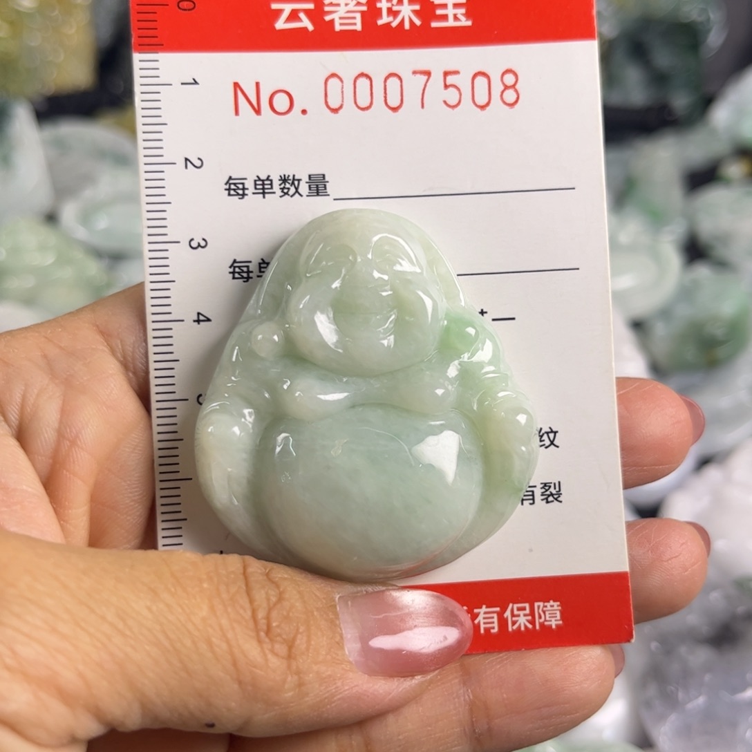 翡翠未镶嵌吊坠(不含链)微瑕