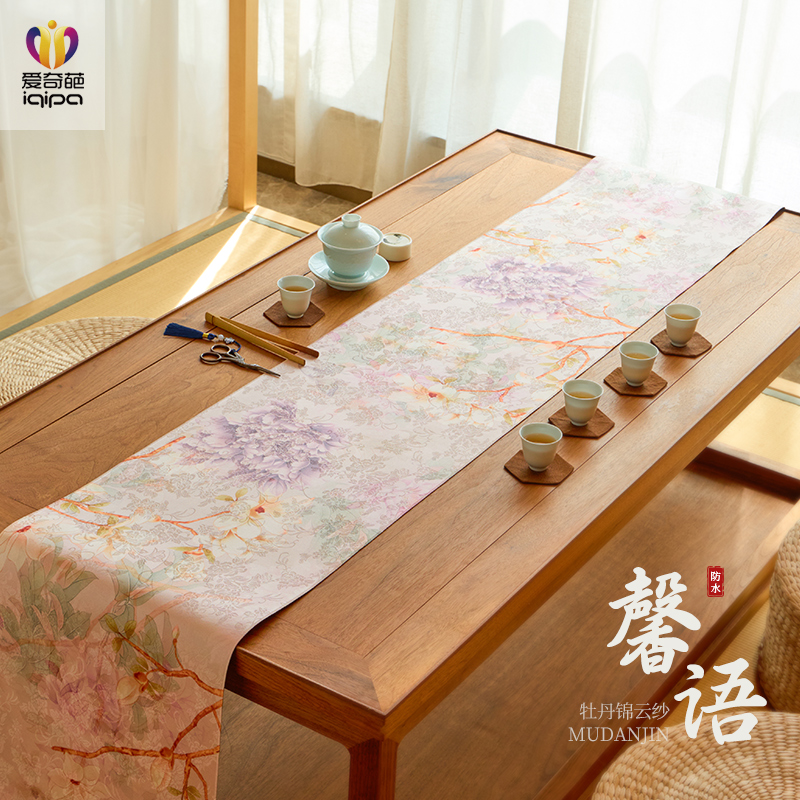 爱奇葩原创馨语高级桌旗茶席长条茶桌垫布防水茶几餐桌茶台桌布