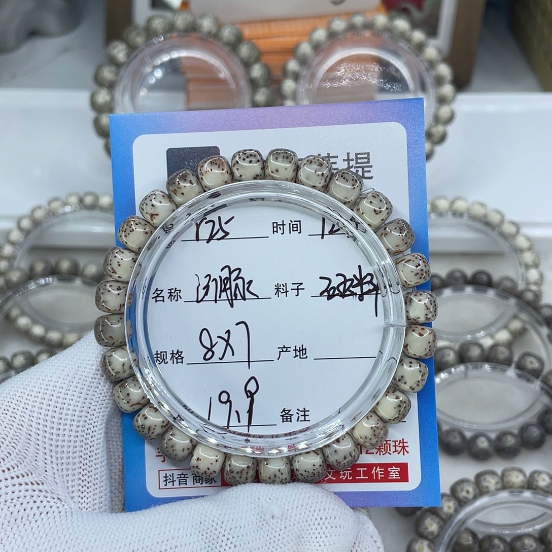 星月菩提手串R25河豚