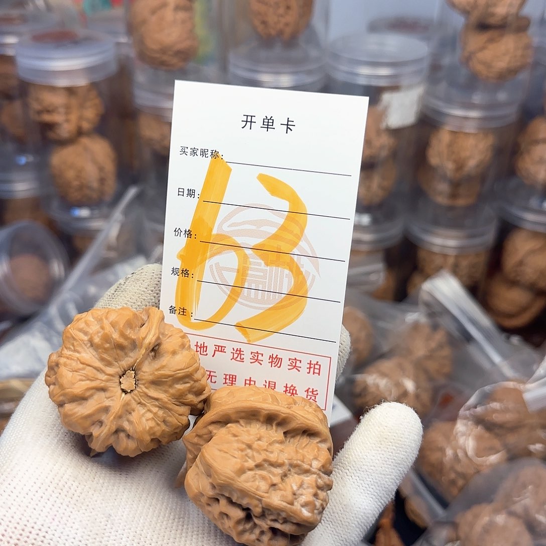 吊坠文玩核桃蛤蟆