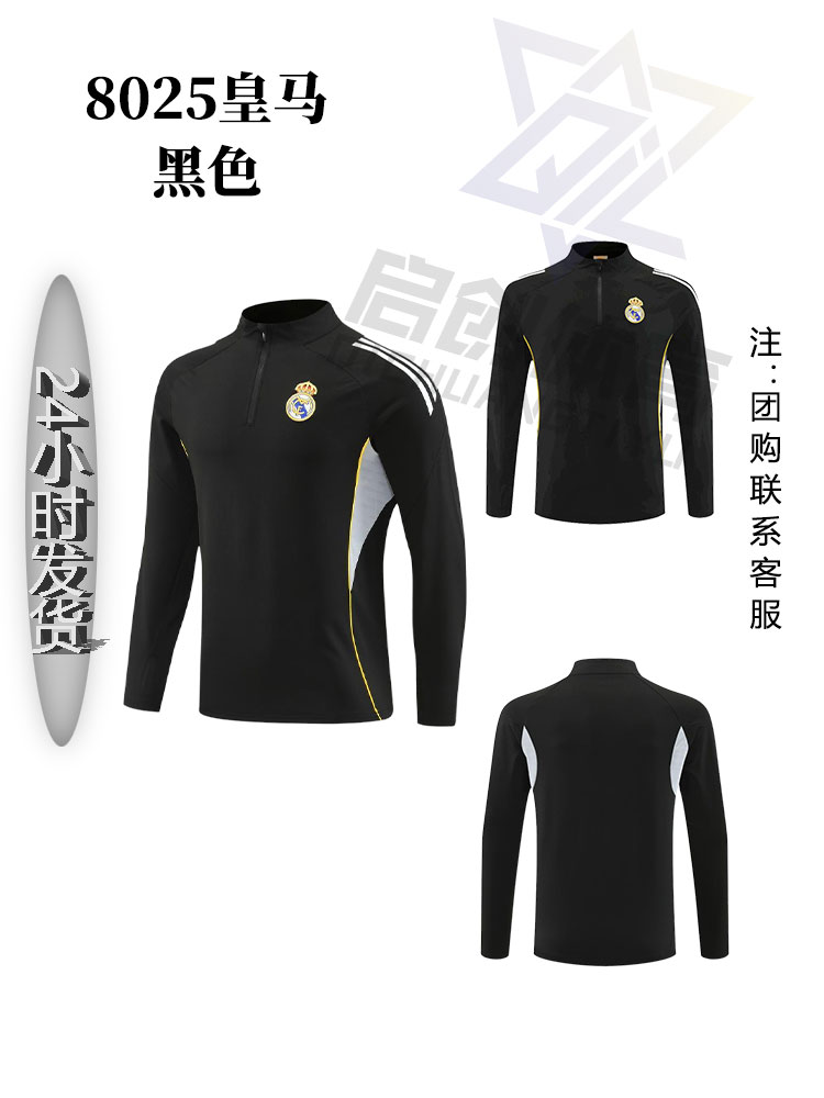 WXD半拉单上衣皇马阿森纳足球俱乐部赛前训练服成人立领秋冬修身