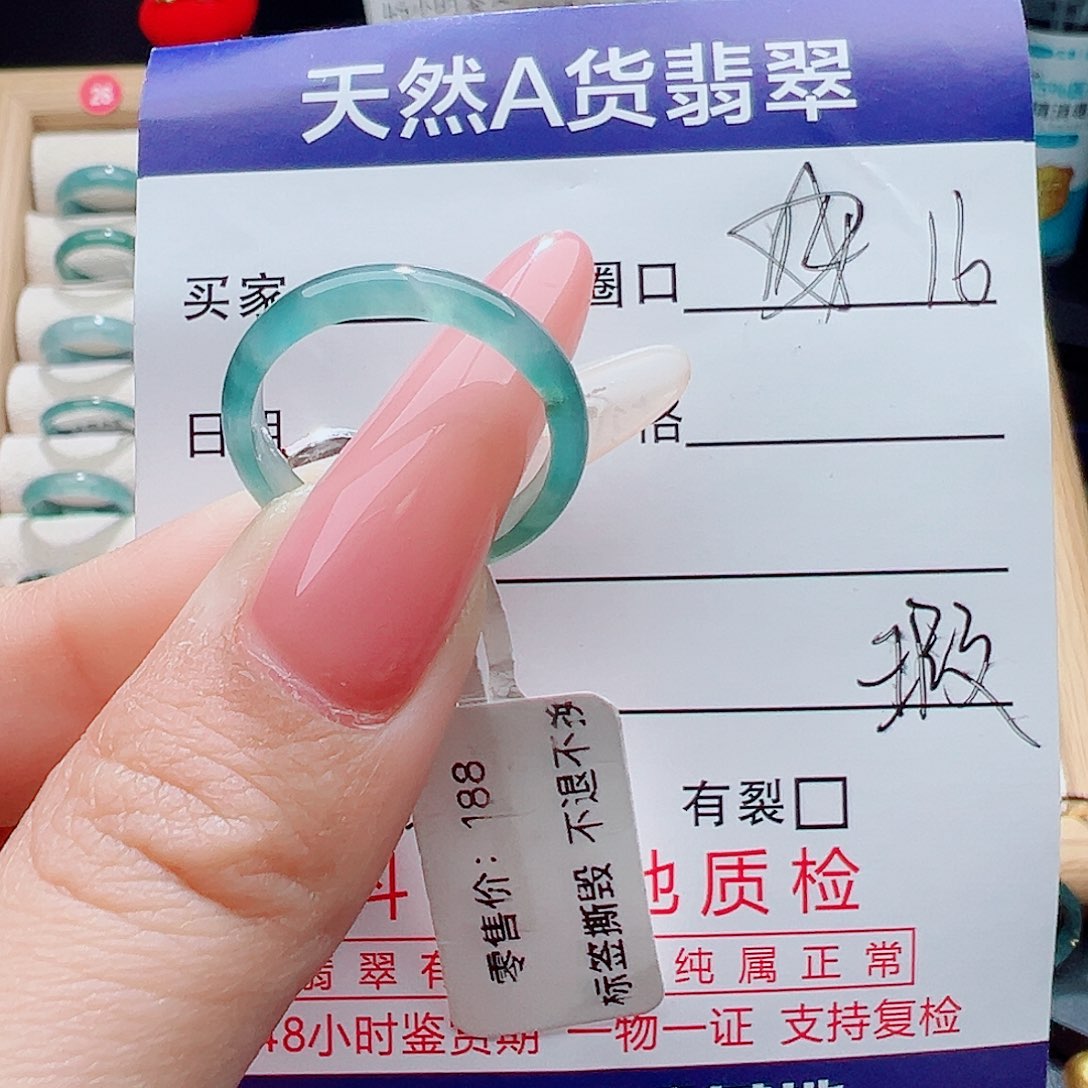 翡翠未镶嵌戒指天然