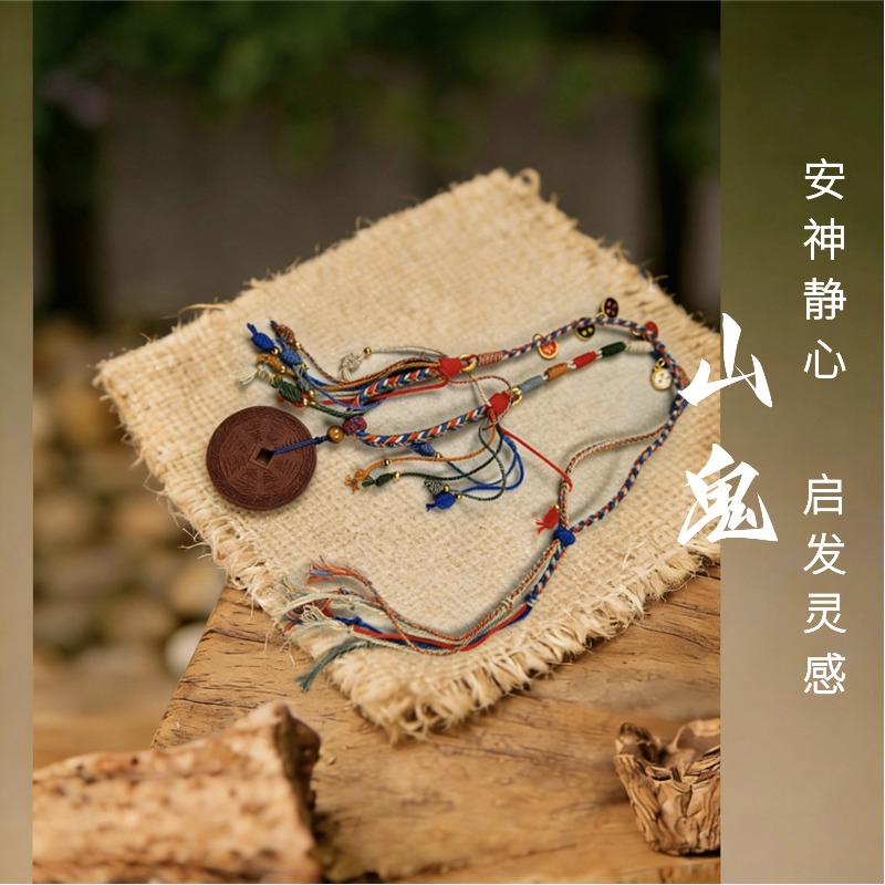 【古法调养】普陀山古法合香非遗草本玫瑰山鬼合香饰品