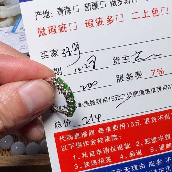 往***风翡翠银S925镶嵌戒指