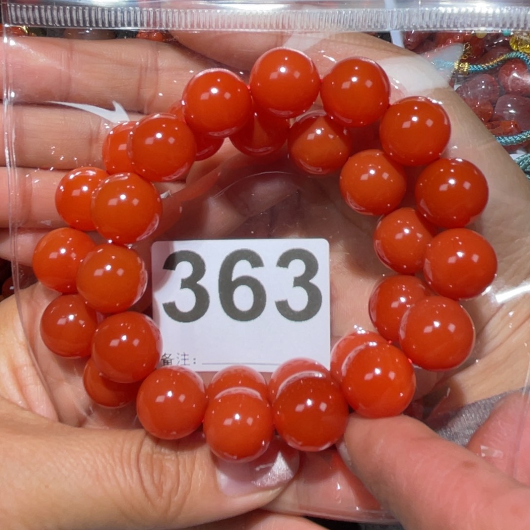 玛瑙/玉髓单圈未镶嵌_*_