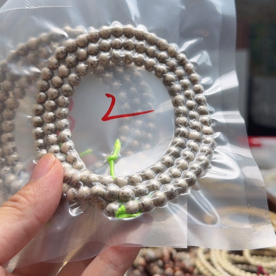 星月菩提吊坠7圆绿包白