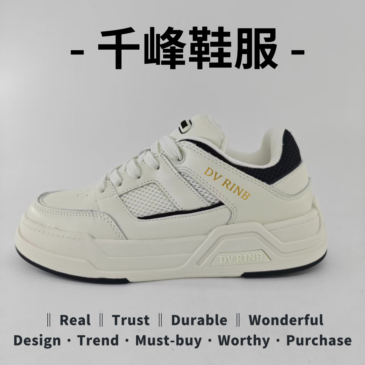 【运动鞋尺码，正码正拍】真皮高端时尚休闲鞋 百搭舒适板鞋（4003）