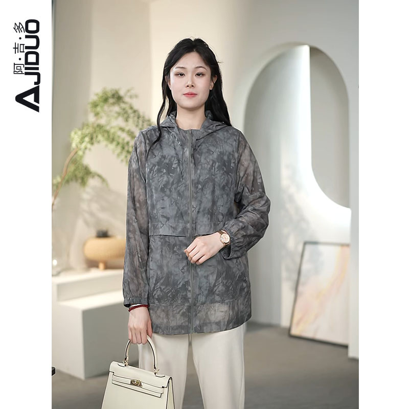 国风晕染春夏防晒衫2025新款连帽户外出游夏季B备时尚遮阳外搭