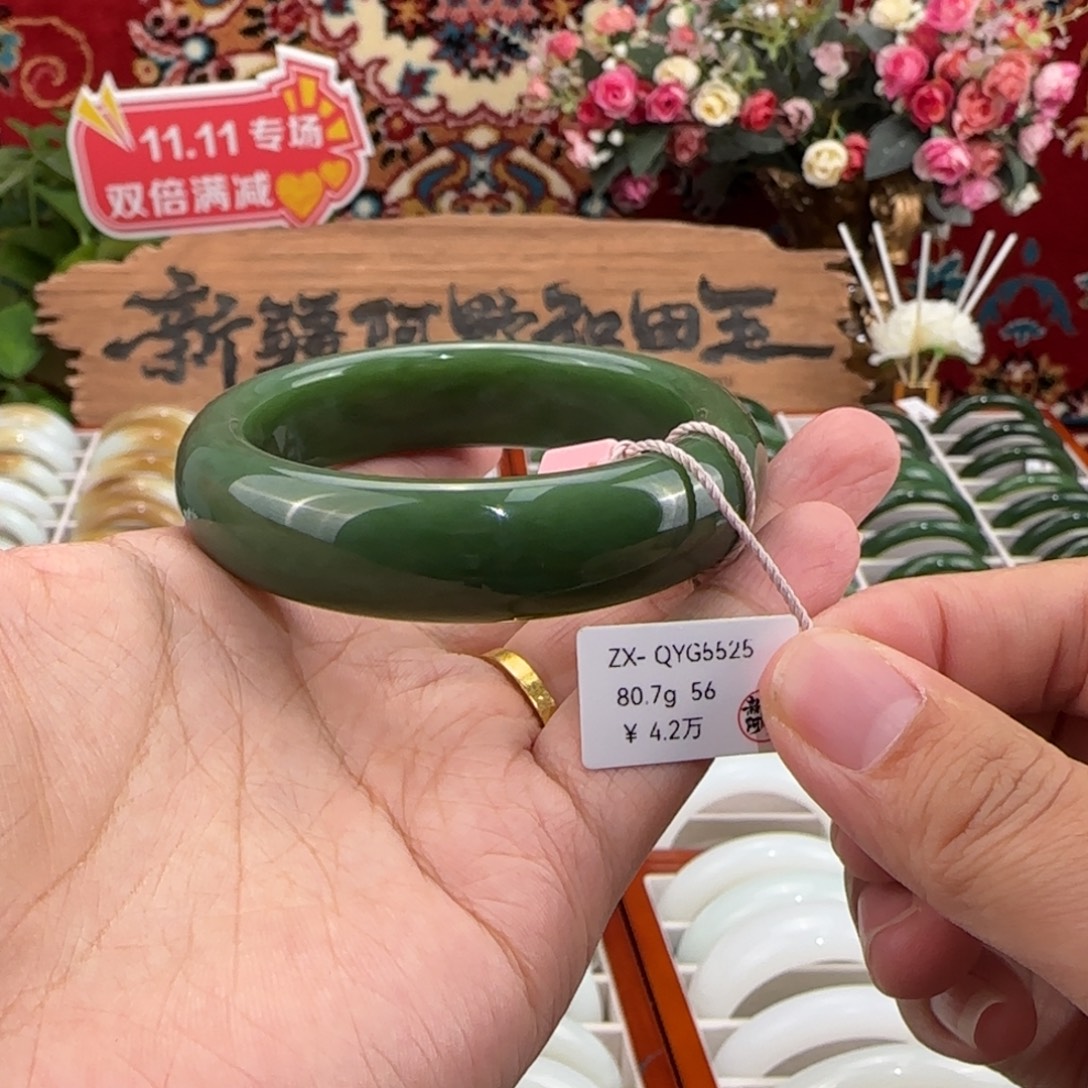 和田玉（碧玉）未镶嵌手镯天然碧玉手镯