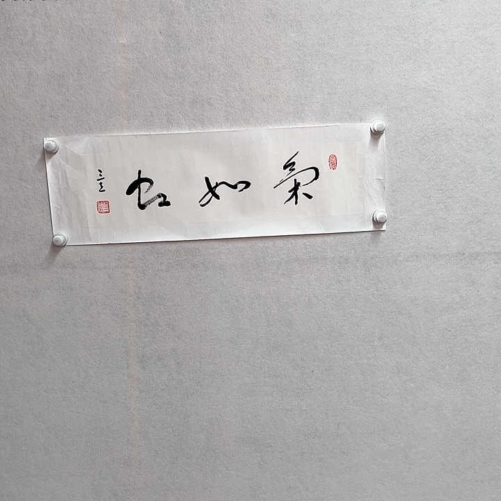 书法手绘书法作品欣赏