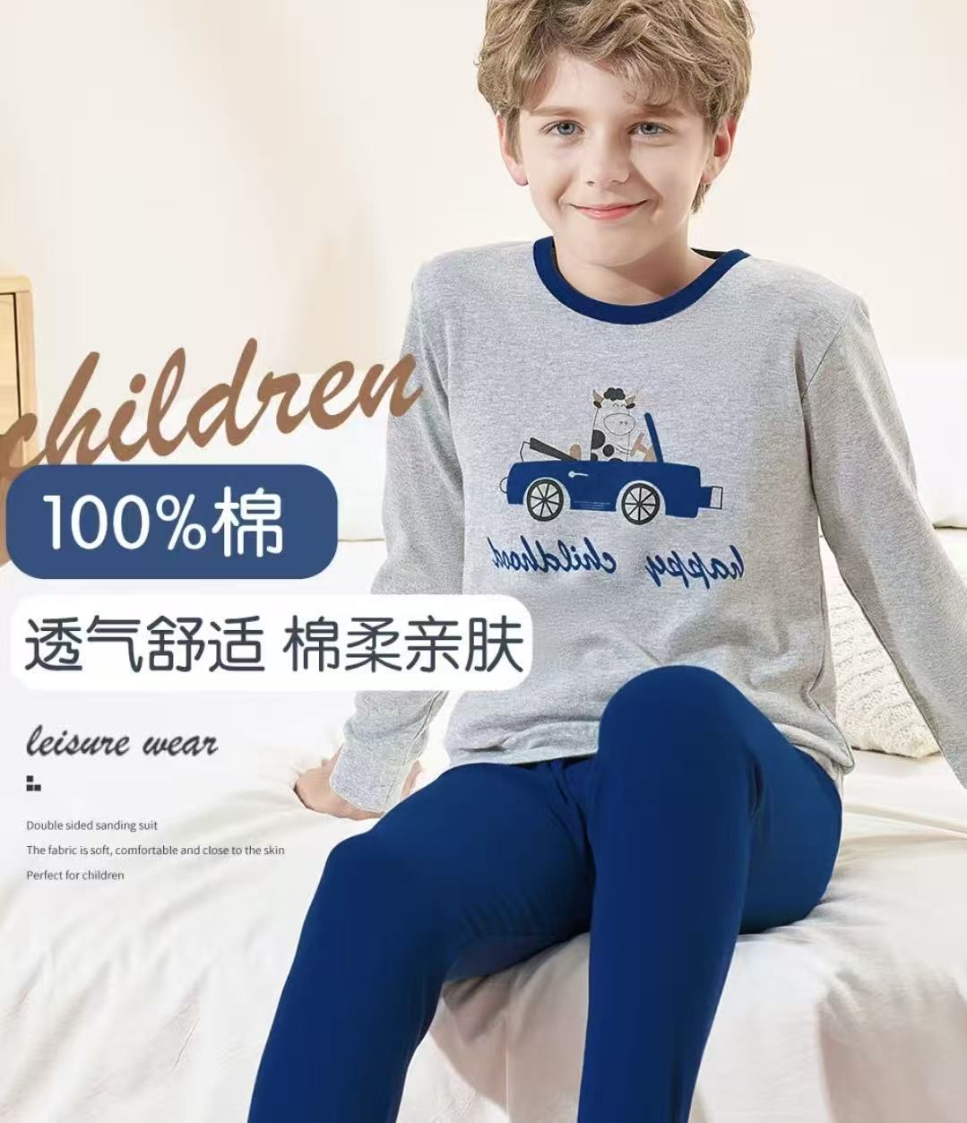 卡通秋冬儿童纯棉睡衣