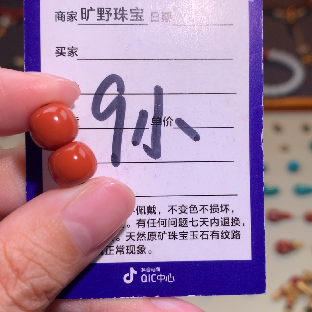 南红玛瑙未镶嵌颈饰