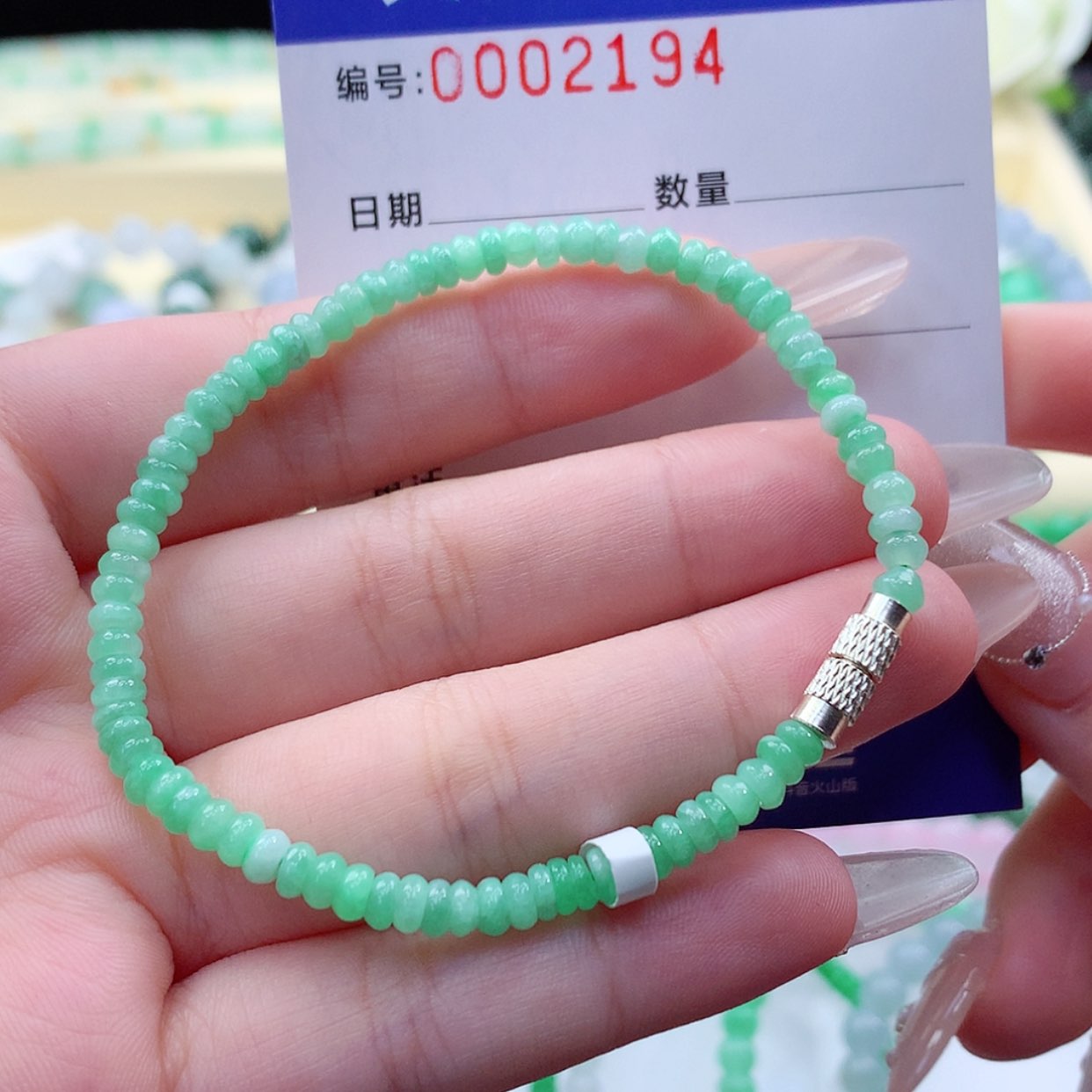 【闪购商品】翡翠颈饰未镶嵌缅甸天然a货翡翠