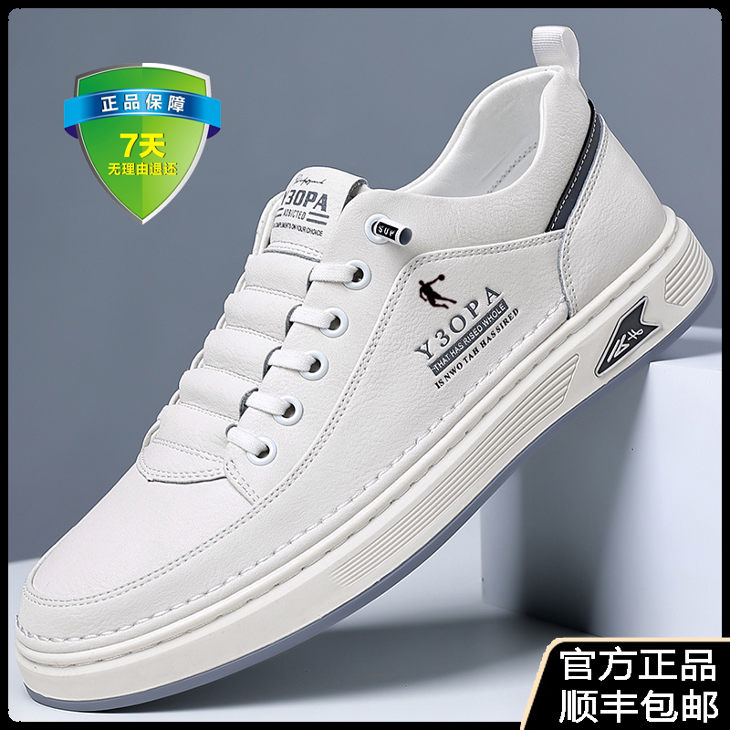 领跑乔丹男鞋2025新款真皮透气软底休闲板鞋防滑耐磨百搭小白鞋子