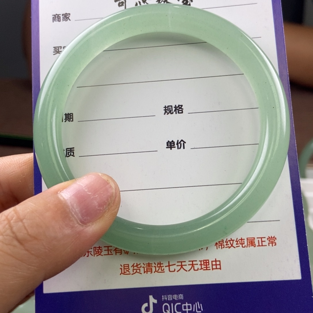 东陵石手镯未镶嵌