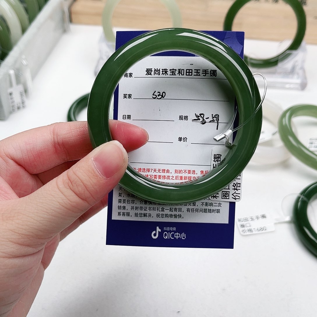 和田玉手镯未镶嵌是**呀