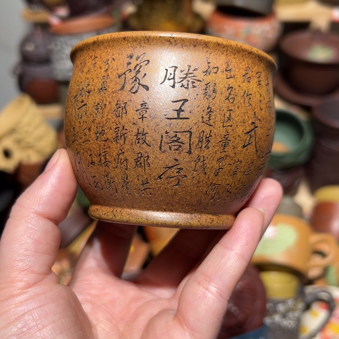 紫砂茶杯宜兴紫砂主人杯
