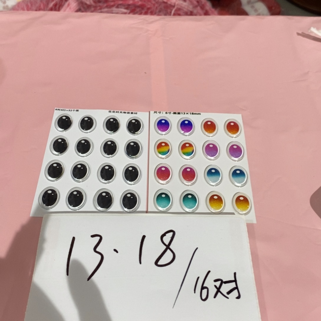 棉雪妃尔毛线直播间福利