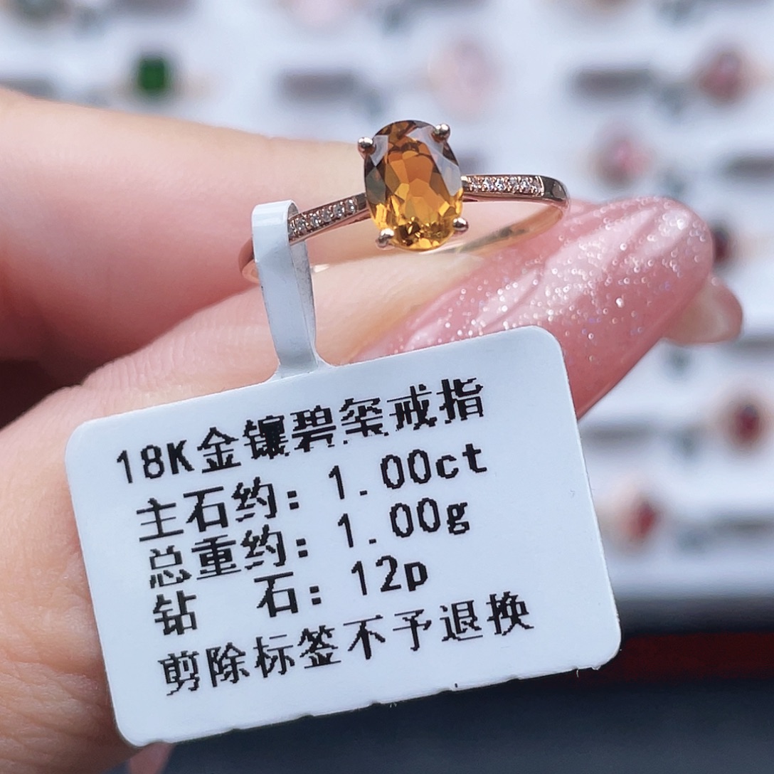 A***️碧玺戒指18K金镶嵌